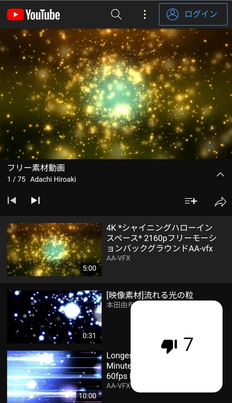 youtube低評価表示スマホ版 iphoneとandroidで見る方法