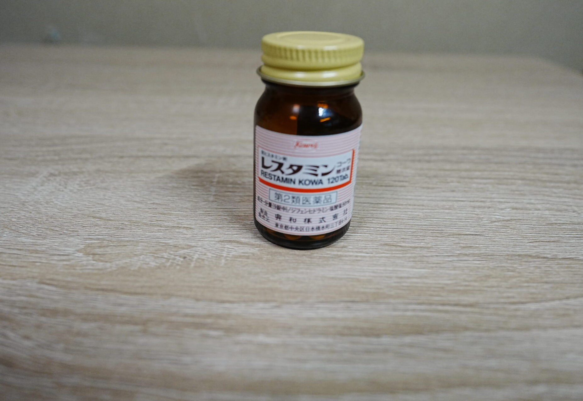レスタミンは睡眠薬代わり?何錠必要?【睡眠薬の代わりになる物 実体験】