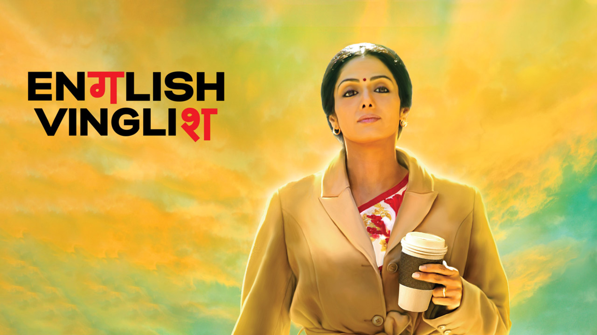 Watch English Vinglish (English Subtitles) | Prime Video