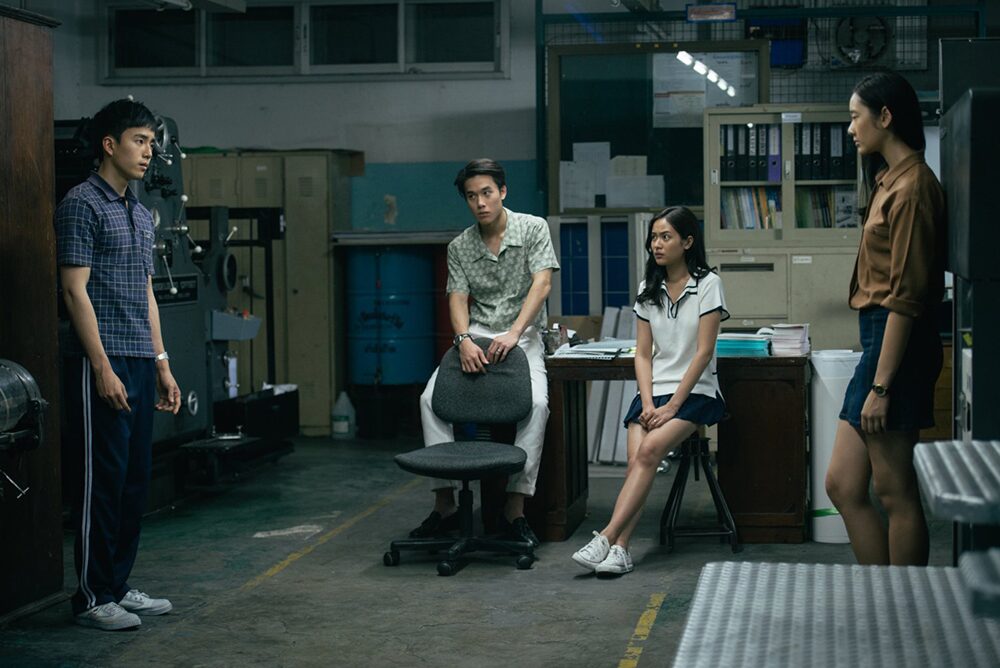 Film: Bad Genius — a soft howl