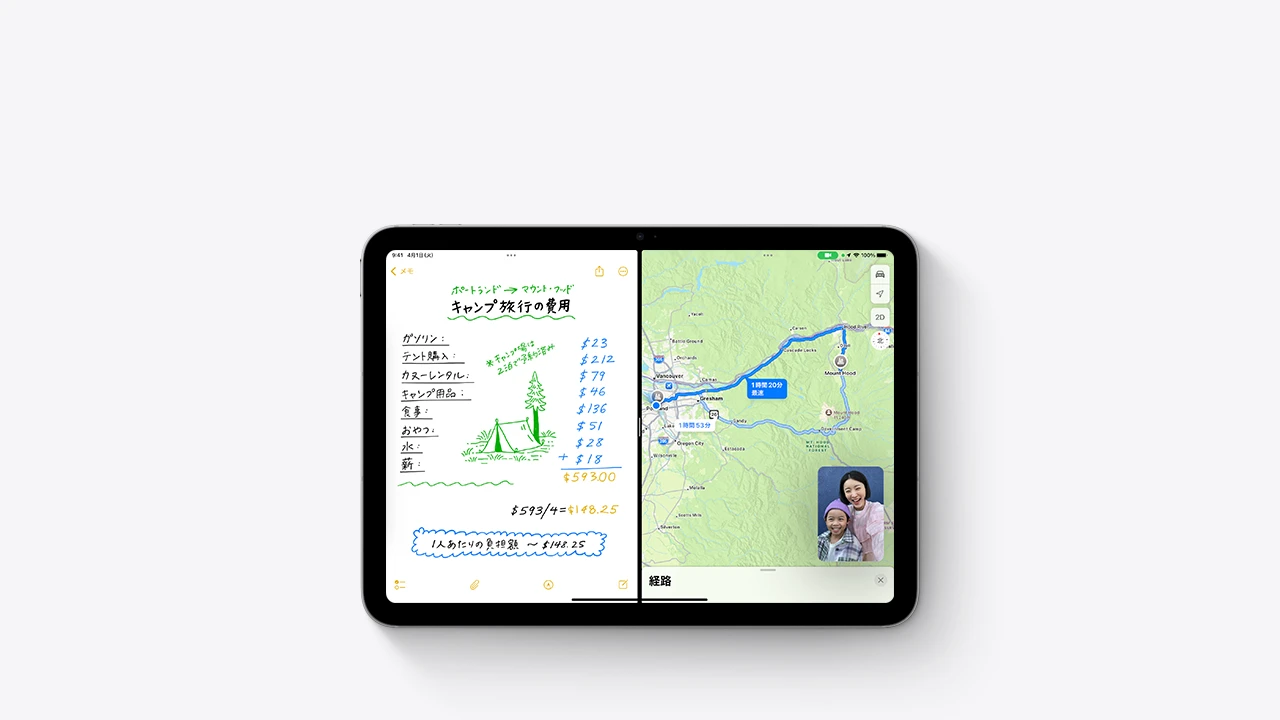 iPad Wi-Fiモデル 128GB - ブルーを購入 - Apple(日本)